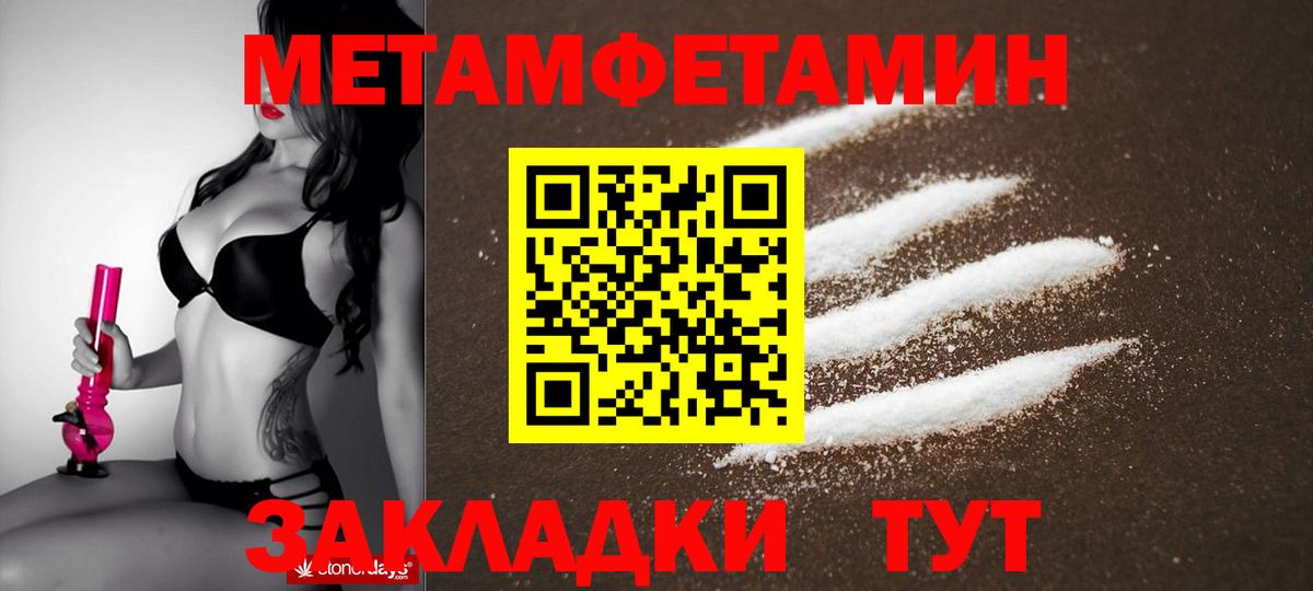 АМФЕТАМИН  Амфетамин  Вход с VPN  Амфетамин Premium  Хабаровск 