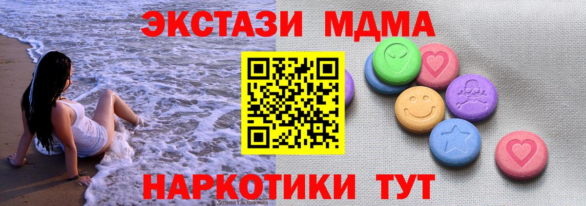 ЭКСТАЗИ VHQ  ОМГ ОМГ ССЫЛКА  ЭКСТАЗИ 300 mg  Хабаровск  Вход с VPN  Экстази 