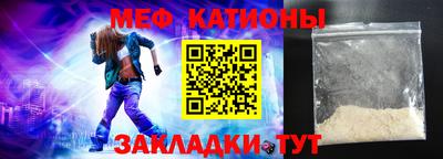 кокаин премиум Моздок