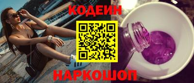 кокаин премиум Моздок
