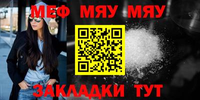 кокаин премиум Моздок