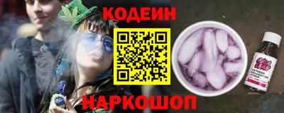шишки Можайск