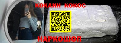 шишки Можайск
