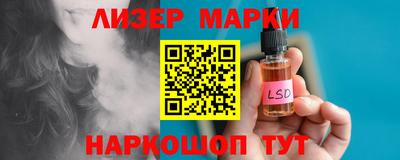 дистиллят марихуана Можга