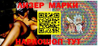 шишки Можайск