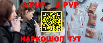 шишки Можайск