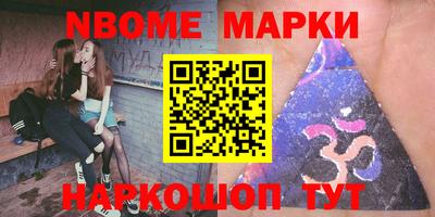 кокаин премиум Моздок