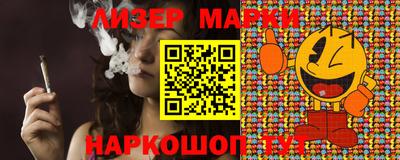 шишки Можайск