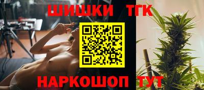 шишки Можайск