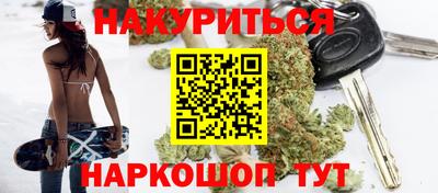 дистиллят марихуана Можга