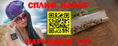 шишки Можайск