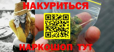 дистиллят марихуана Можга