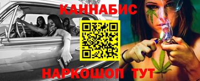 кокаин премиум Моздок