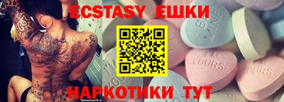 шишки Можайск