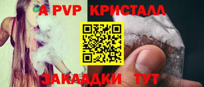 шишки Можайск