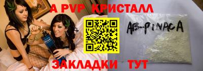 кокаин премиум Моздок
