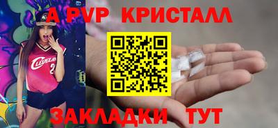 шишки Можайск