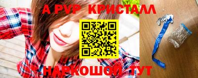 шишки Можайск