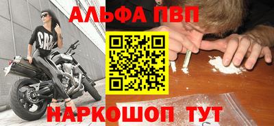 шишки Можайск