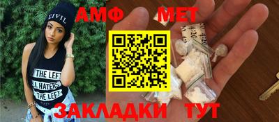 кокаин премиум Моздок