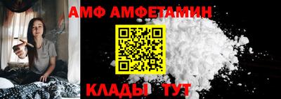 шишки Можайск