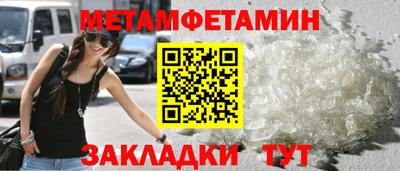 кокаин премиум Моздок