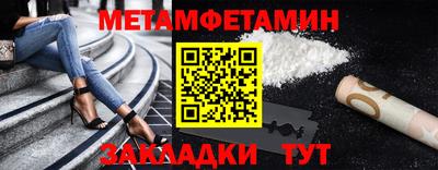 кокаин премиум Моздок