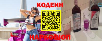 шишки Можайск