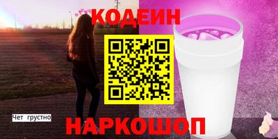 шишки Можайск
