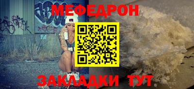 шишки Можайск