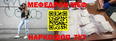 кокаин премиум Моздок