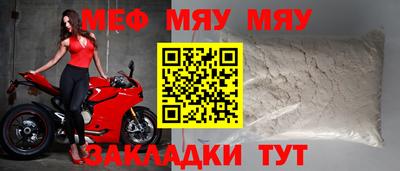 шишки Можайск