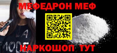 кокаин премиум Моздок
