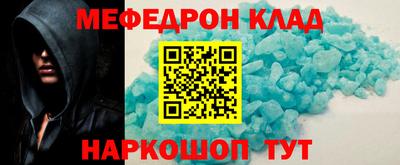 кокаин премиум Моздок