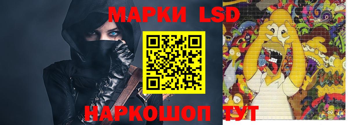ЛСД экстази ecstasy Хабаровск