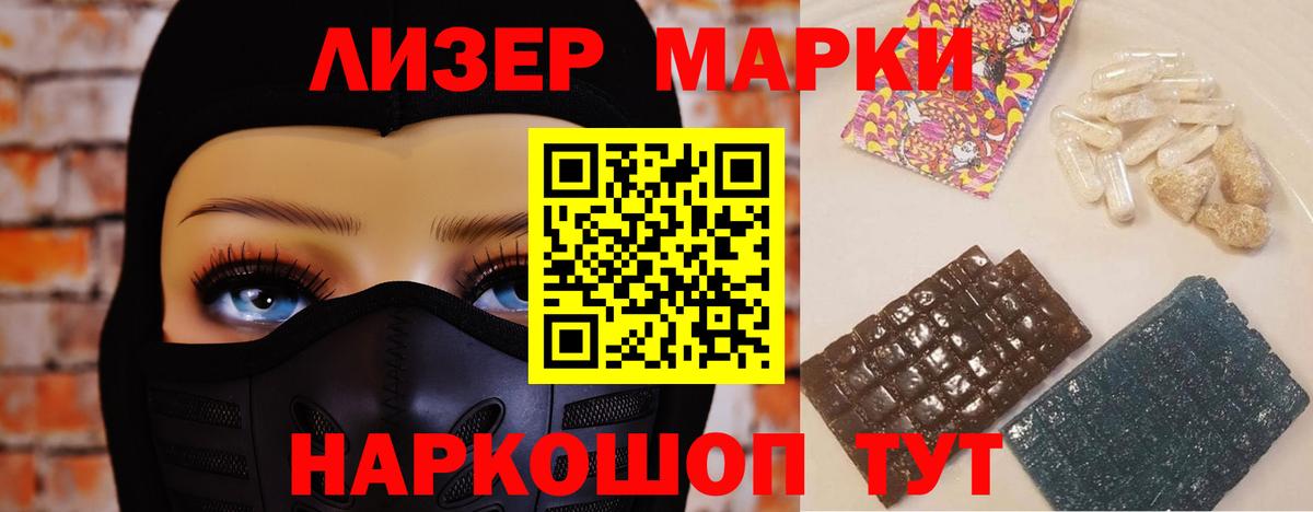 ЛСД экстази ecstasy  ЛСД экстази ecstasy  Вход с VPN  Хабаровск 