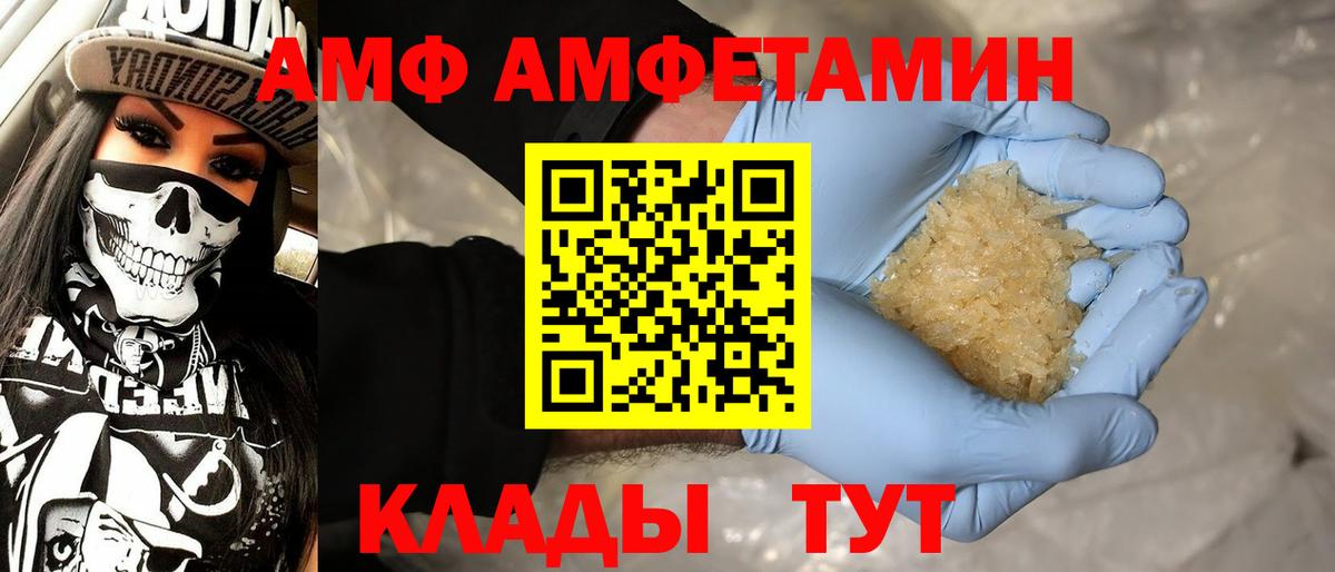 Метамфетамин  Вход с VPN  Хабаровск  МЕТАМФЕТАМИН мет 