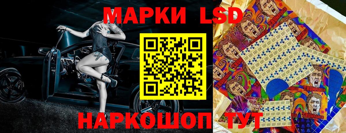 Марки N-bome 1500мкг Хабаровск