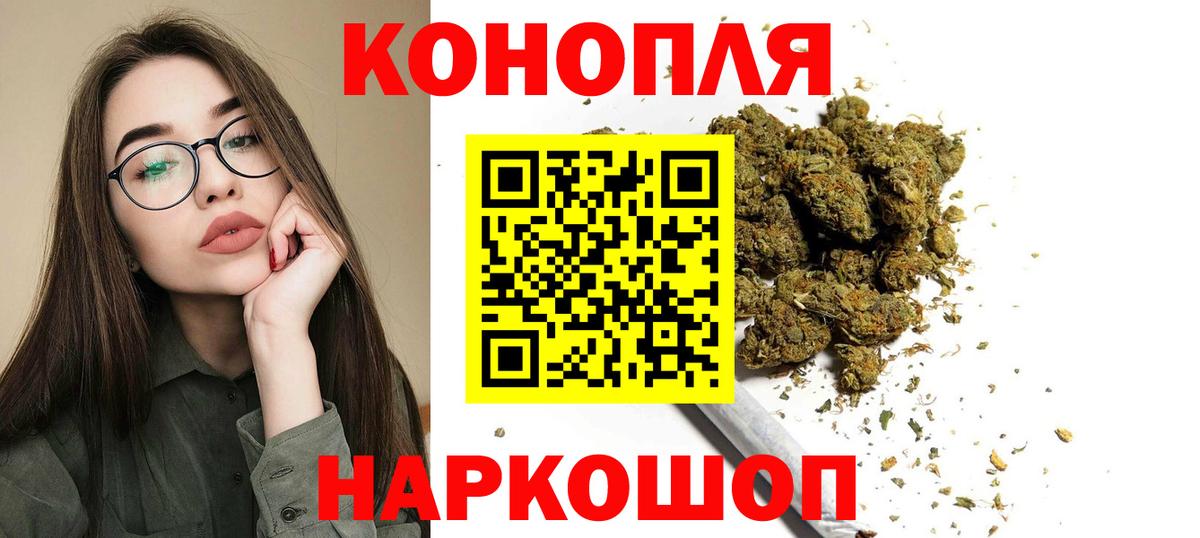 Хабаровск  Шишки марихуана White Widow  Вход с VPN  Канабис планчик  Конопля Bruce Banner 